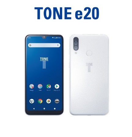 ▲▼ Tone Mobile推出一款新手機「TONE e20」。（圖／翻攝自Tone Mobile）