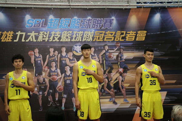 ▲高雄正式冠名SBL九太科技籃球隊。（圖／九太提供）