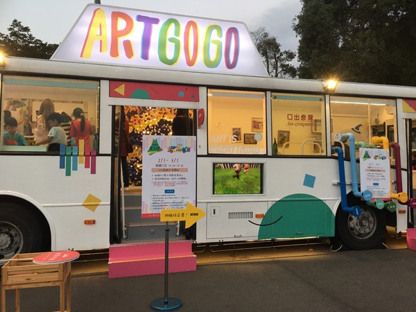 ▲▼ 「ARTGOGO新北美術號」藝術行動巴士。（圖／新北市政府文化局提供）