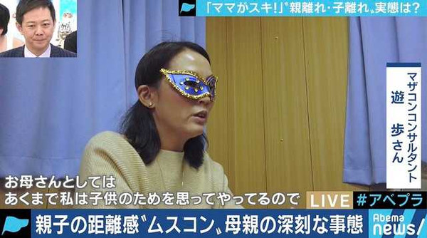 日本節目探討共依存症，居然有媽媽帶處男兒子到風俗場所，請小姐幫忙破處，甚至在床邊加油打氣。（圖／ AbemaTV）