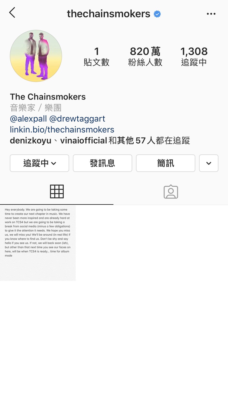 ▲▼老菸槍雙人組清空IG。（圖／翻攝自Instagram／The Chainsmokers）