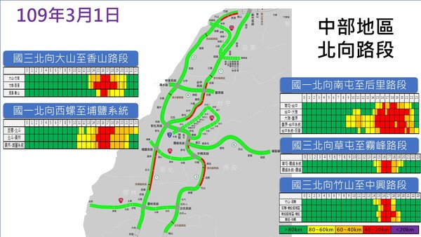 ▲▼228連假國道路況預報。（圖／高公局提供）