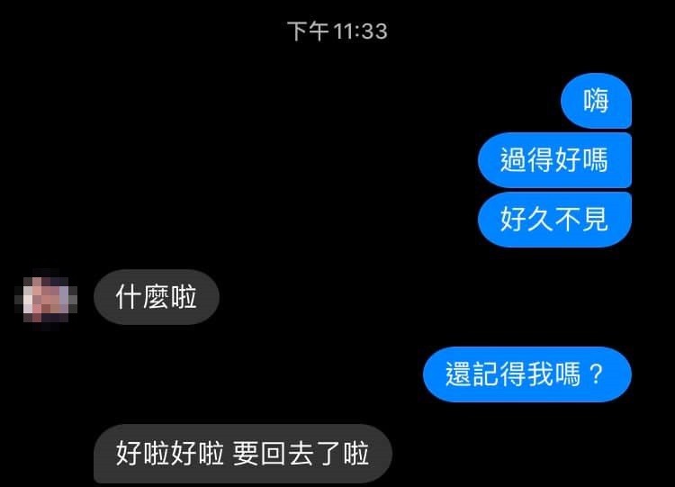 另一半深夜未歸…她委婉提醒「過得好嗎？」成功召迴　1.6萬人笑瘋：高手