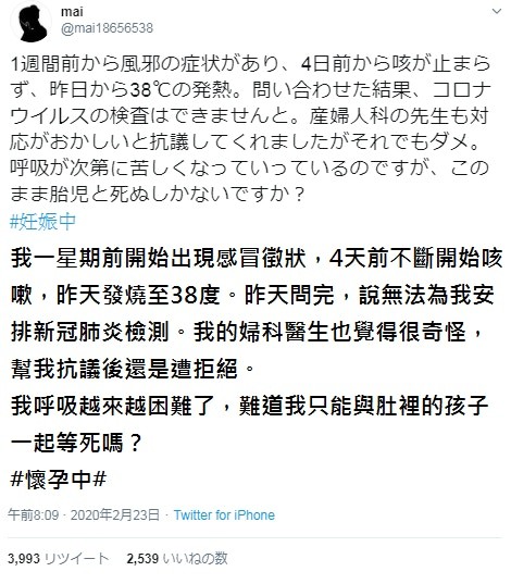 ▲▼還想來日本觀光嗎？留學生「血淚告白」：在台灣的你們很幸福。（圖／翻攝爆怨公社）
