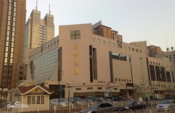 ▲▼北京賽特購物中心外觀。（圖／取自百度百科）