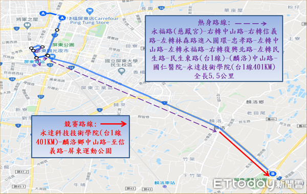 ▲2020國際自由車環臺賽」第四站國境之南幸褔城市屏東縣站，3月4日早上登場，屏東縣警方規畫勤務，籲請用路人注意            。（圖／記者陳崑福翻攝）