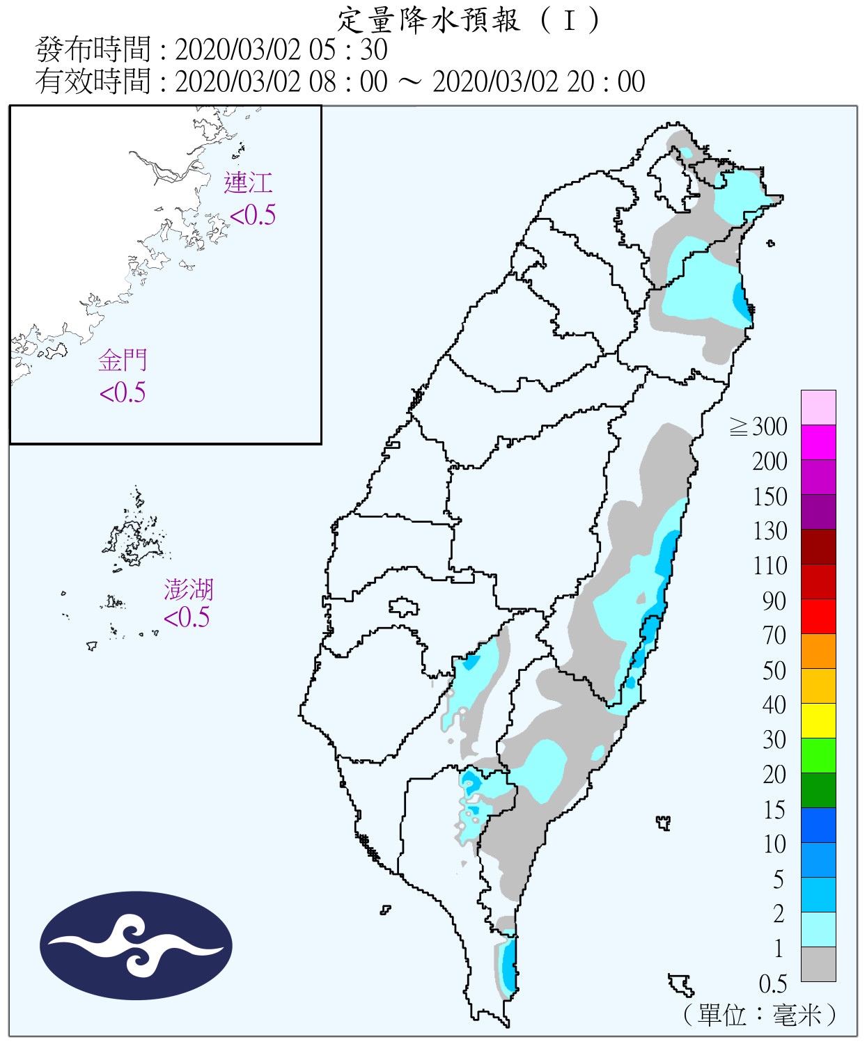 天氣圖。（圖／氣象局）