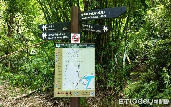 ▲ 新北66條登山步道「全面禁菸」 違者最高罰1萬。（圖／新北市觀旅局提供）