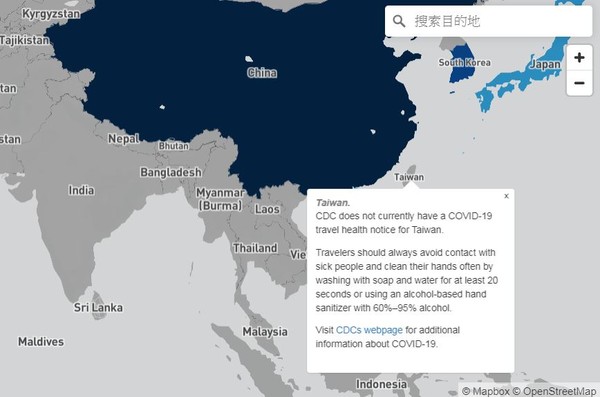 ▲▼美CDC將台灣移出社區傳播名單 中國列最危險等級。（圖／翻攝自美國CDC）