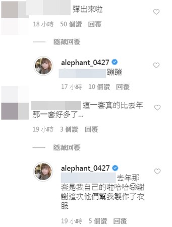 ▲▼阿樂。（圖／翻攝自Instagram／alephant_0427）