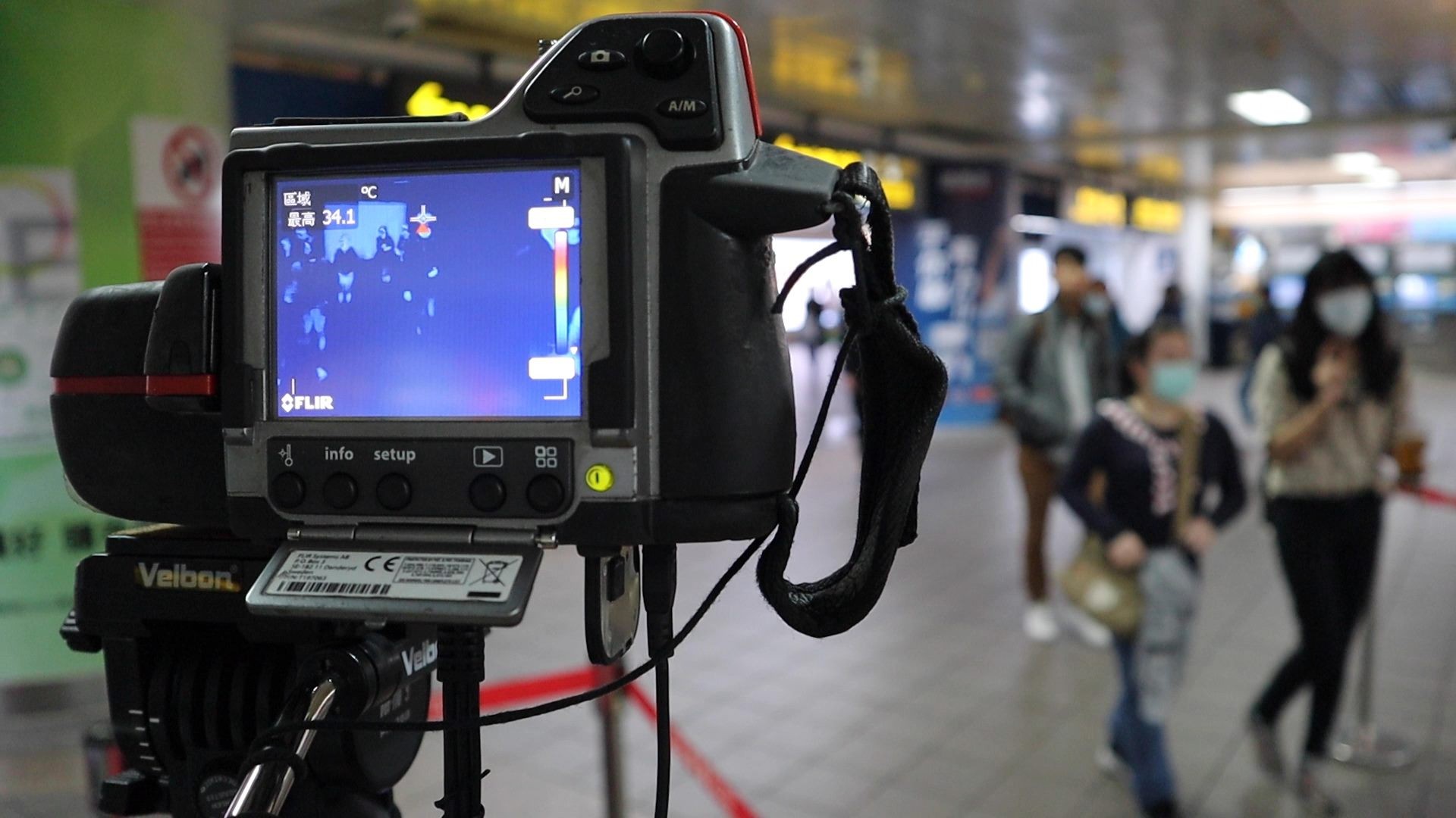 台北捷運日前於台北車站試辦增設紅外線熱顯像儀，量測旅客體溫，讓大家安心搭乘。（圖／台北捷運）