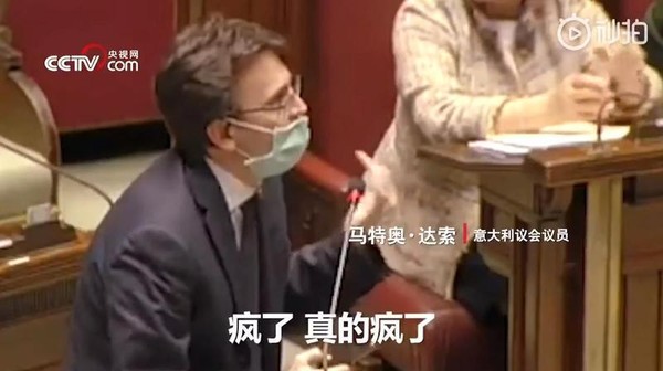 義大利議員日前因戴口罩進國會遭眾人嘲笑，讓他發言時怒吼，「瘋了，真的瘋了！」 （翻攝畫面）