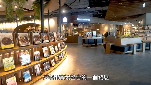 ▲▼南港,台北流行音樂中心,咖啡,書店,文創。（圖／翻攝自影片）