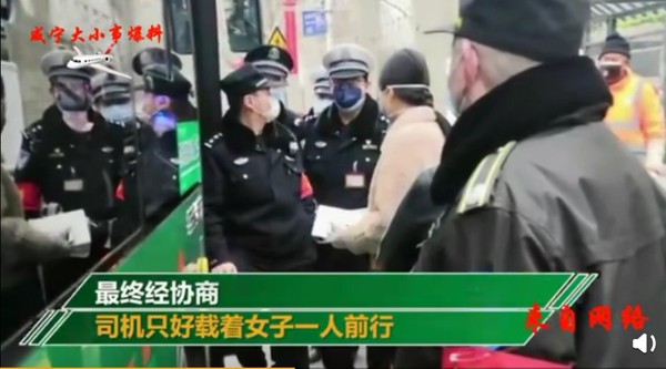 搭車摘口罩嚇跑所有乘客　公車慘變「專車」司機只載她1人。（圖／翻攝自微博／咸寧大小事爆料）