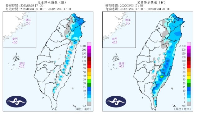 ▲▼天氣。（圖／中央氣象局）