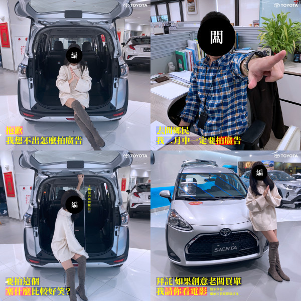 ▲▼             TOYOTA SIENTA