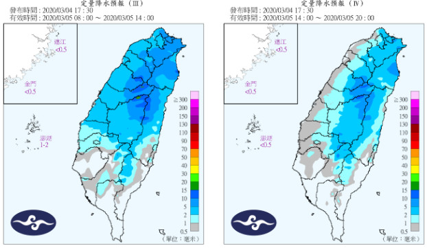 ▲▼雨區預報。（圖／中央氣象局）