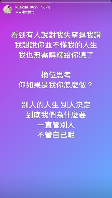 ▲跟謝和弦、莉婭合照！嘻小瓜遭網轟「對你失望」。（圖／翻攝自嘻小瓜Instagram）