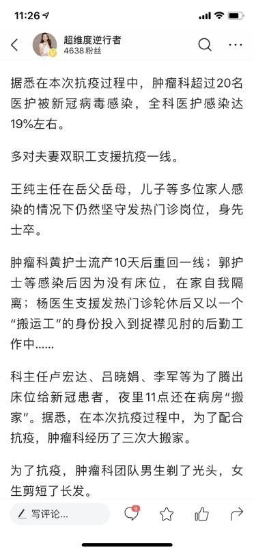 ▲大陸網友發文求救。（圖／翻攝自今日頭條）