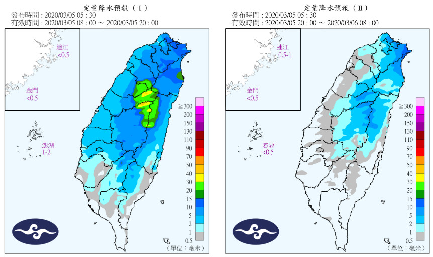 ▲▼定量降水預報。（圖／中央氣象局）