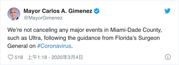 ▲▼邁阿密戴德郡長Carlos A. Gimenez宣布Ultra Music Festival不會取消。（圖／翻攝自Twitter／Carlos A. Gimenez） 