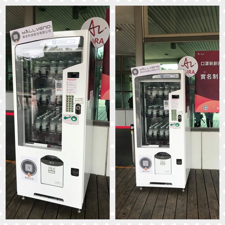 ▲口罩販賣機、酒精販賣機 。（圖／Yallvend提供）