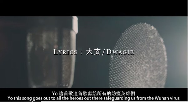 ▲大支改編歌曲致敬防疫英雄。（圖／翻攝自YouTube、Facebook／大支）