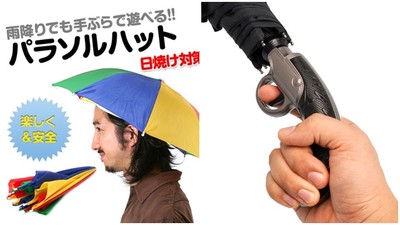 下雨天也能有好心情！盤點日本搞笑「趣味雨傘」　手槍傘感覺會被逮捕