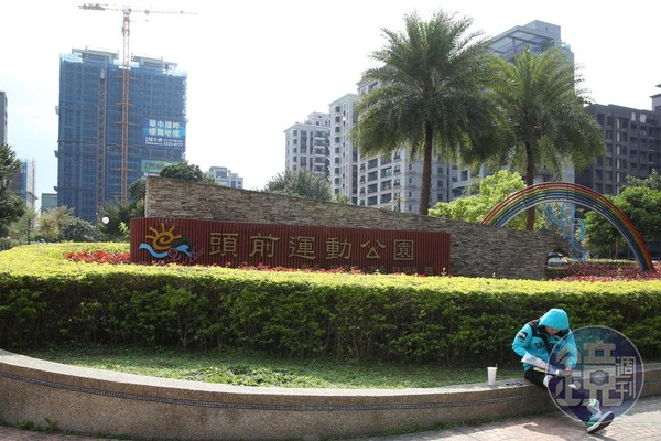 頭前重劃區中的頭前公園佔地萬坪，讓居民可享受綠地休閒機能。