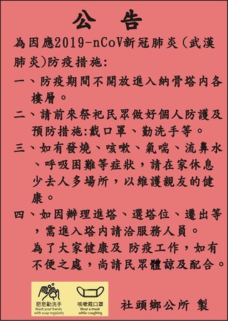 ▲彰化納骨塔清明節不開放。（圖／記者唐詠絮翻攝）