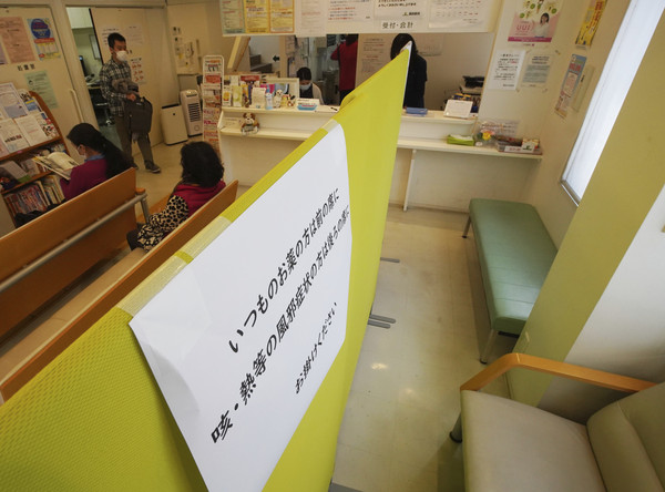 ▲▼新冠肺炎／日本東京一家醫院提醒患者至少保持1公尺距離。（圖／達志影像／美聯社）
