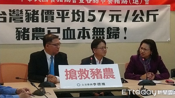 ▲養豬團體和國民黨黨籍立委6日在立法院舉行「農民自救豬價暨國產健康豬肉促銷記者會」，呼籲政府採取解決辦法             。（圖／記者陳崑福翻攝）