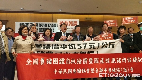 ▲養豬團體和國民黨黨籍立委6日在立法院舉行「農民自救豬價暨國產健康豬肉促銷記者會」，呼籲政府採取解決辦法             。（圖／記者陳崑福翻攝）