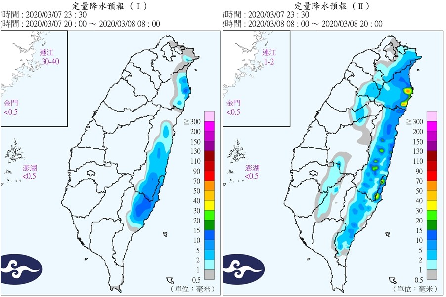 ▲▼鋒面。（圖／中央氣象局）