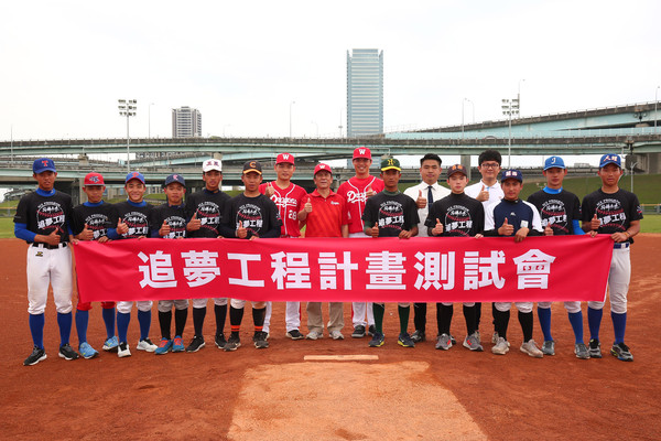 ▲頂新和德接棒未來_第二屆追夢工程最終測試會。（圖／味全龍提供）