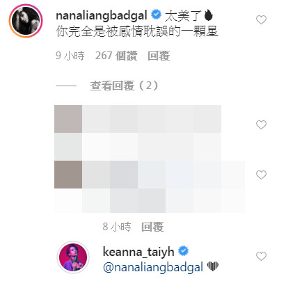 ▲▼keanna。（圖／翻攝自Instagram／keanna_taiyh）