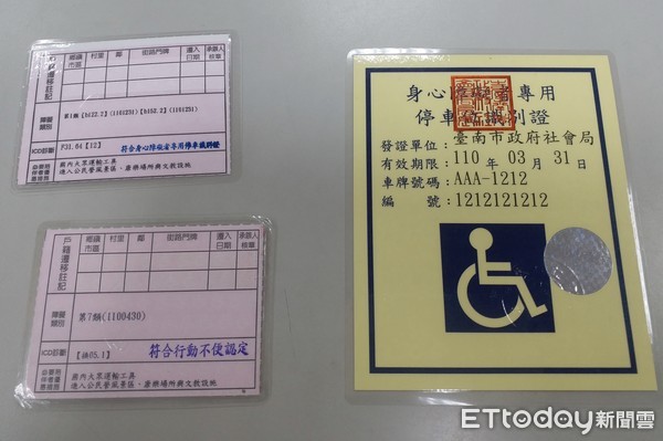 ▲台南市社會局提醒民眾，沒有身障停車識別證者，切勿停放身障專用停車格以免受罰。（圖／記者林悅翻攝，下同）