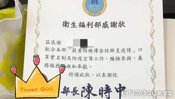 ▲台北萬華一名劉姓藥師收到衛福部的感謝狀，印成T恤穿在身上             。（圖／記者吳奕靖攝）