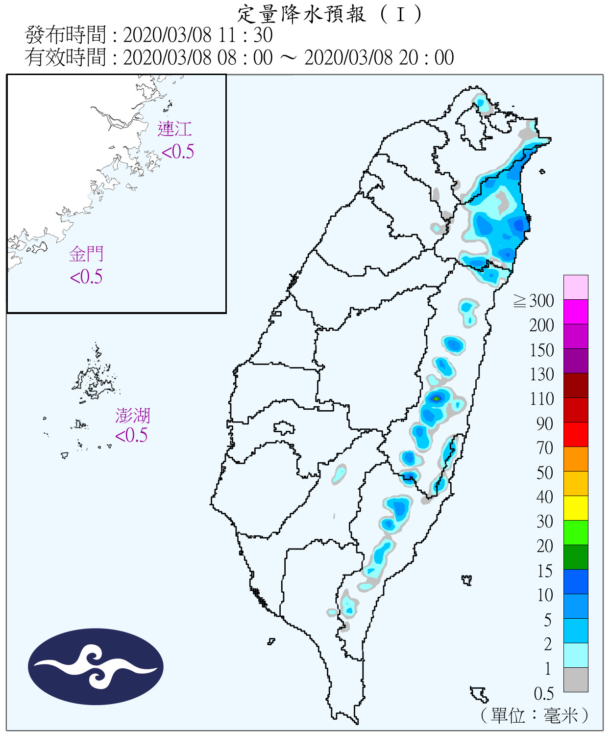 ▲▼全台定量降水預報。（圖／中央氣象局）