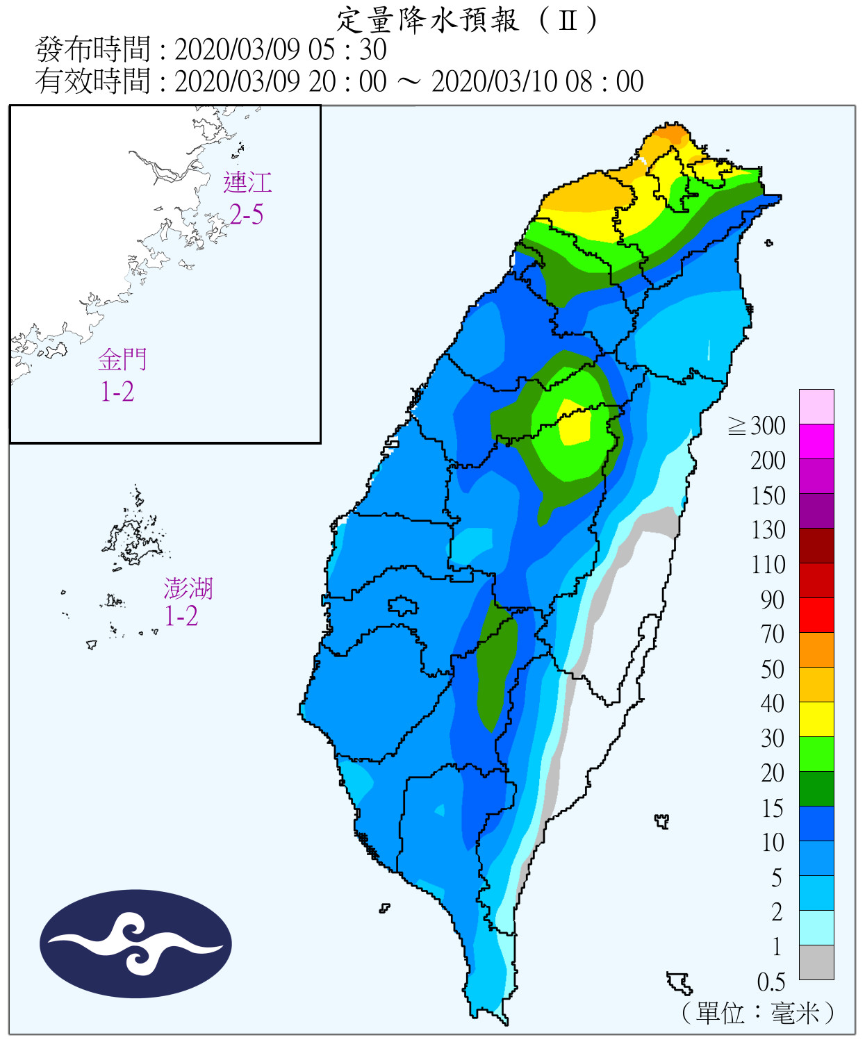 天氣圖。（圖／氣象局）