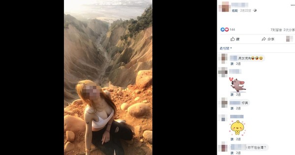 女網紅火炎山懸崖邊拍美照，7天後當地人勸，「唐三藏帶你往西方取經」。（圖／翻攝自Facebook／當事人）