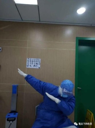 ▲90後年輕男子「大連」在武漢醫院內擔任清潔員。（圖／翻攝自微博）
