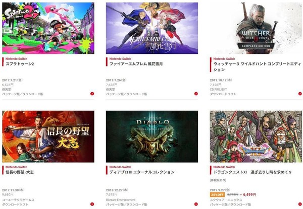 任天堂公布2019年「沉迷享樂遊戲清單」，供玩家做為購買遊戲的參考。（翻攝自日本任天堂官網）