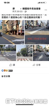 ▲韓粉po網發文質疑高雄新興區以及苓雅區的道路疑似被惡意破壞，警方調監視器還原             。（圖／記者吳奕靖翻攝）