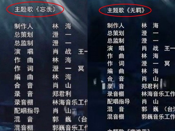 ▲▼《陳情令》日本開播2件事解禁了。（圖／翻攝自推特）