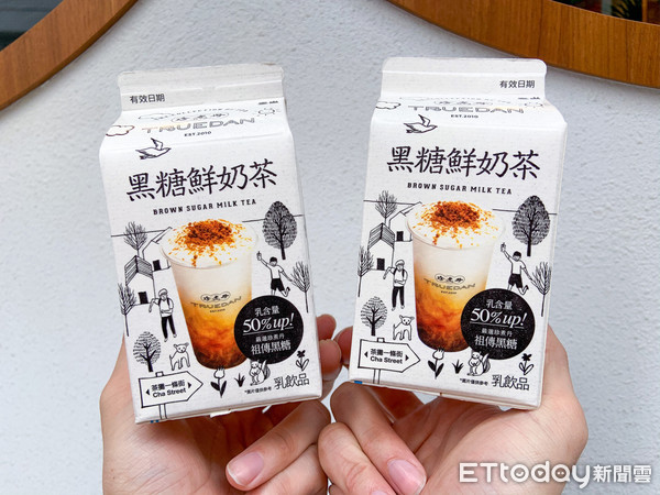 ▲▼「珍煮丹X茶攤一條街」首款聯名黑糖鮮奶茶。（圖／珍煮丹提供）