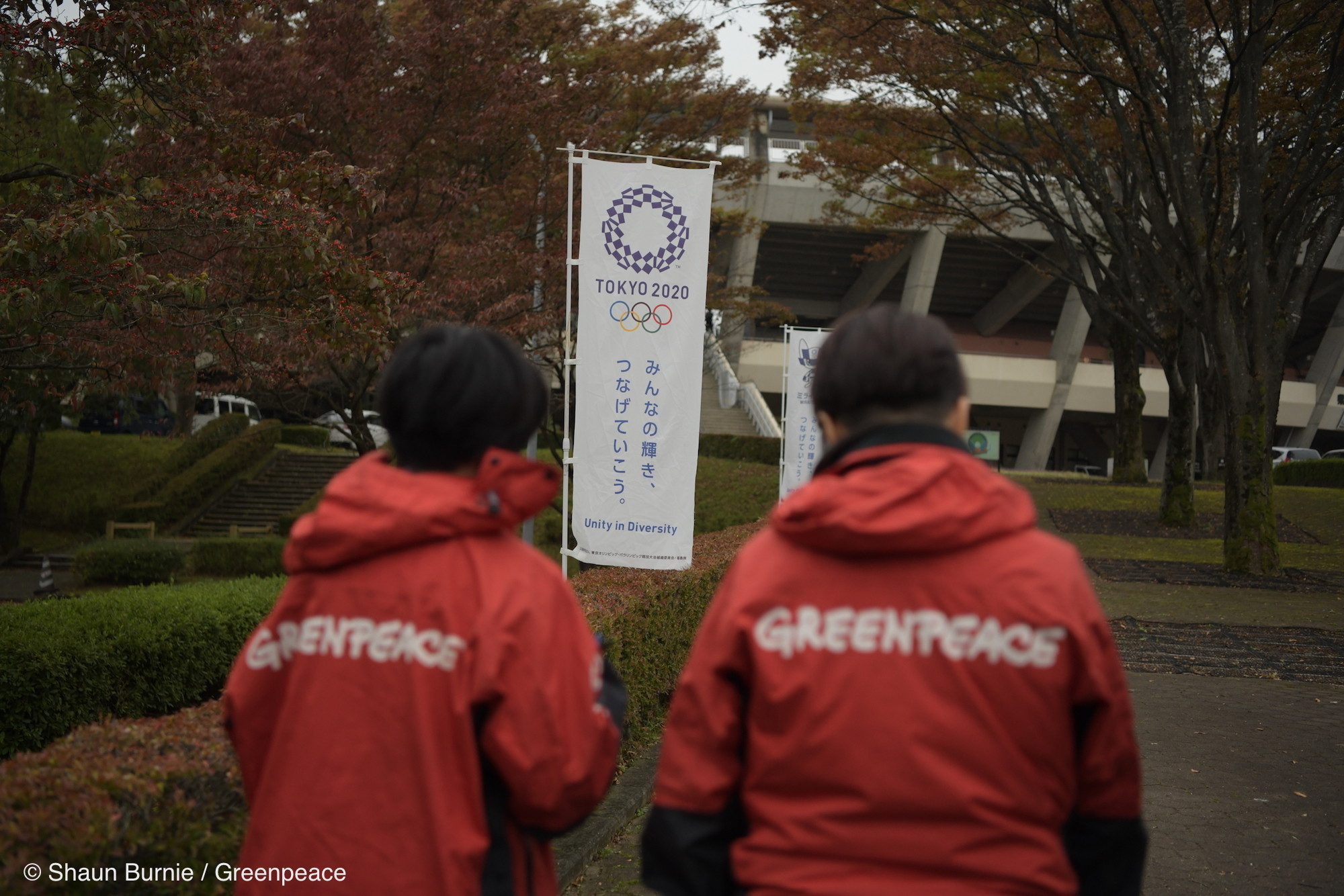 ▲▼綠色和平調查團隊第30次實地調查，仍在東京奧運聖火傳遞路線上測得高出標準的輻射值。（圖／綠色和平提供）