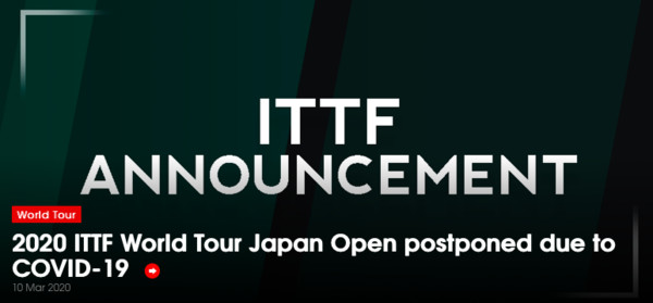 ▲ITTF宣布，日本公開賽將延期舉辦。（圖／翻攝自ITTF）