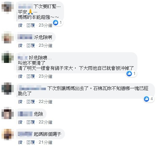 ▲▼媽媽爬到６樓屋簷刷洗。（圖／翻攝自爆怨公社）