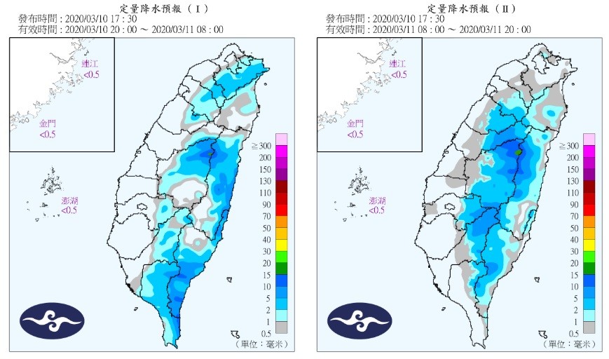 ▲▼天氣。（圖／中央氣象局）